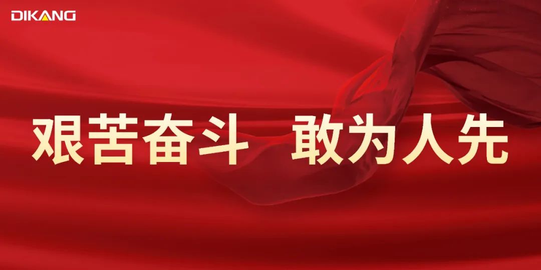 【星耀金狮贵宾会】金狮贵宾会药业2023年度明星员工风范展示（二）