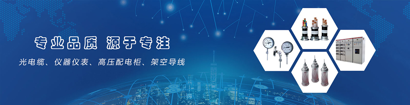 首页- yl永利集团中国区官方网站