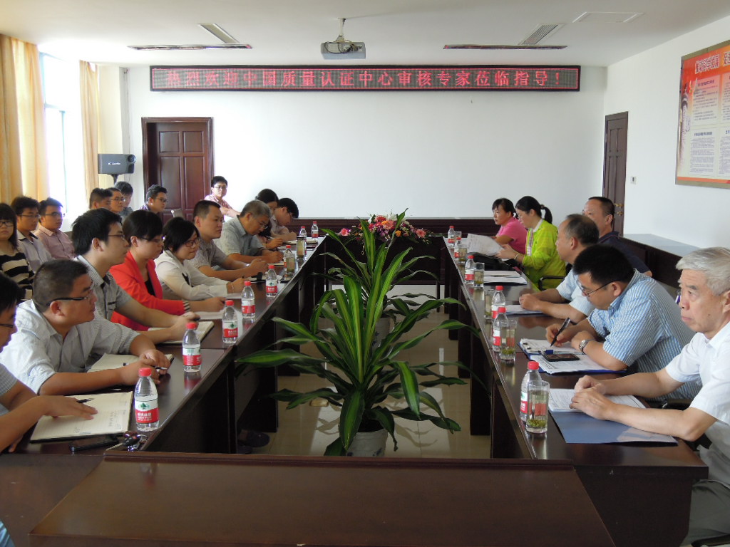 首页- yl永利集团中国区官方网站